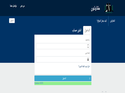 login