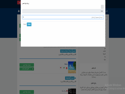 send_price