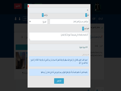 your_offer2